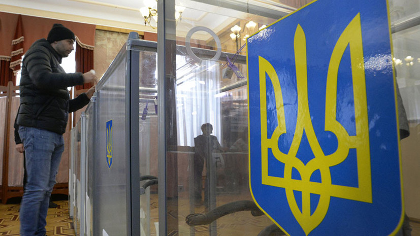 Ukrainian authorities cancelled local elections in part of Donbass: opinions