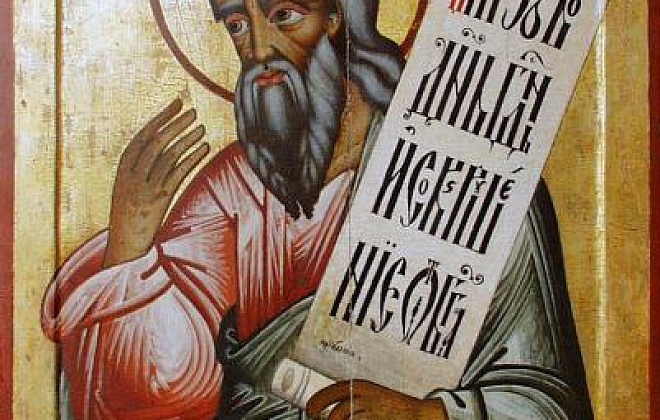 Сьогодні православні християни молитовно вшановують пам'ять пророка Амоса