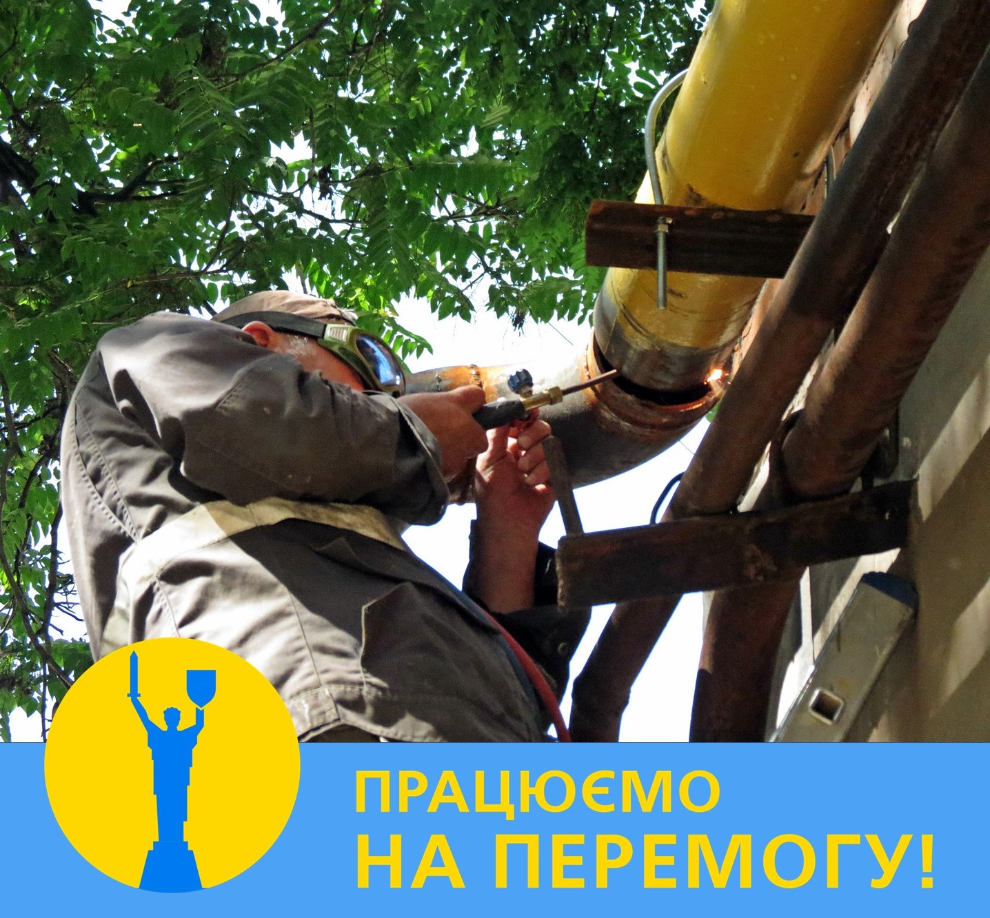 «Дніпрогаз» модернізував газові мережі у Чечелівському районі