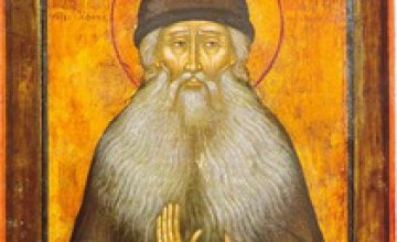 Сегодня православные христиане молитвенно чтут преподобного Максима исповедника