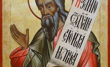 Сьогодні у православній церкві вшановують пророка Іоіля