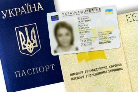 Минюст: С начала года 114 украинцев сменили отчество
