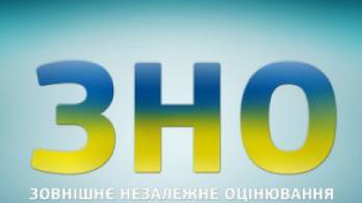 У 2022-му ЗНО на Дніпропетровщині проходитиме з 23 травня 
