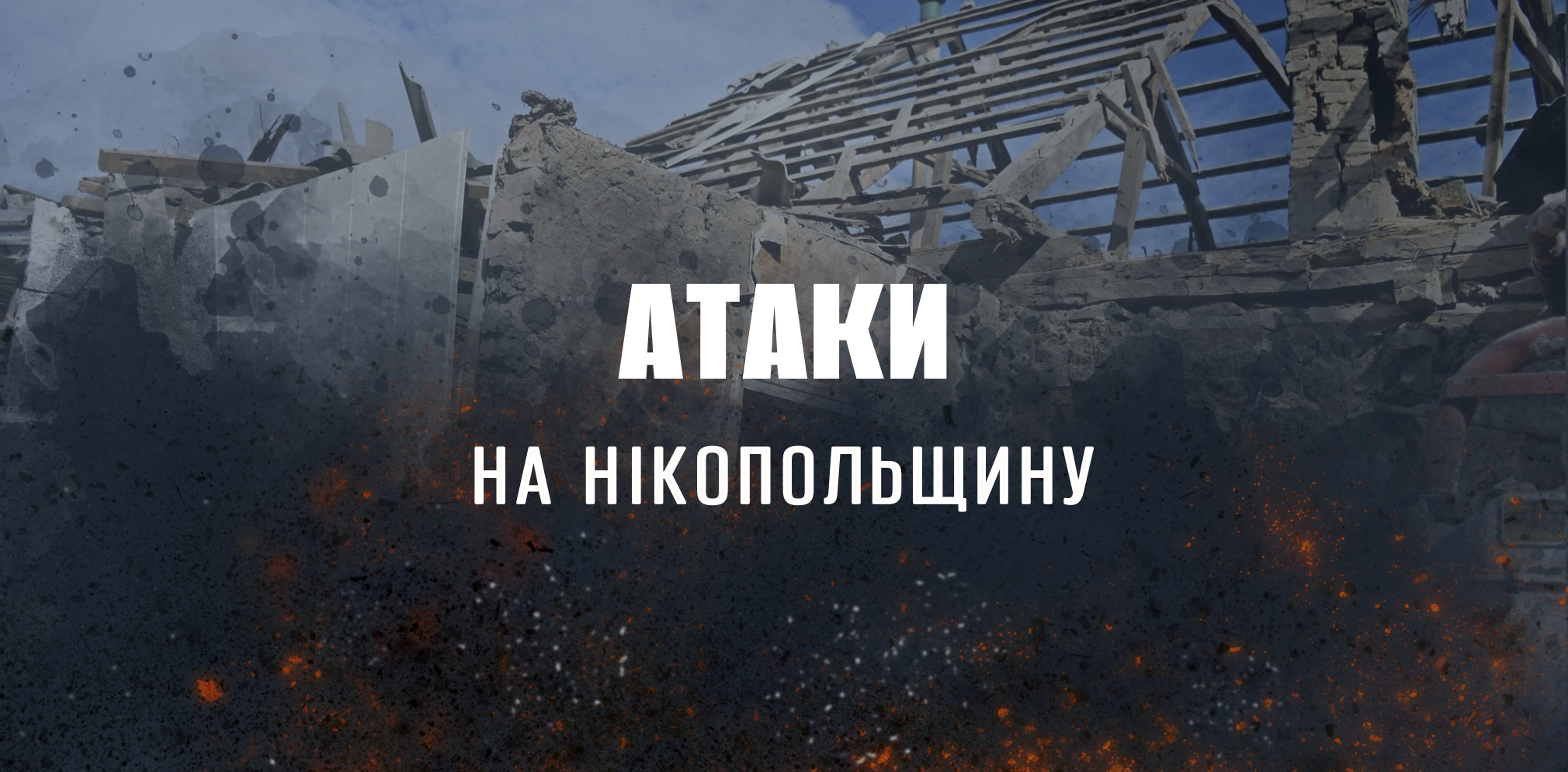 Сьогодні православні відзначають Хрещення Господа Бога та Спаса Ісуса Христа