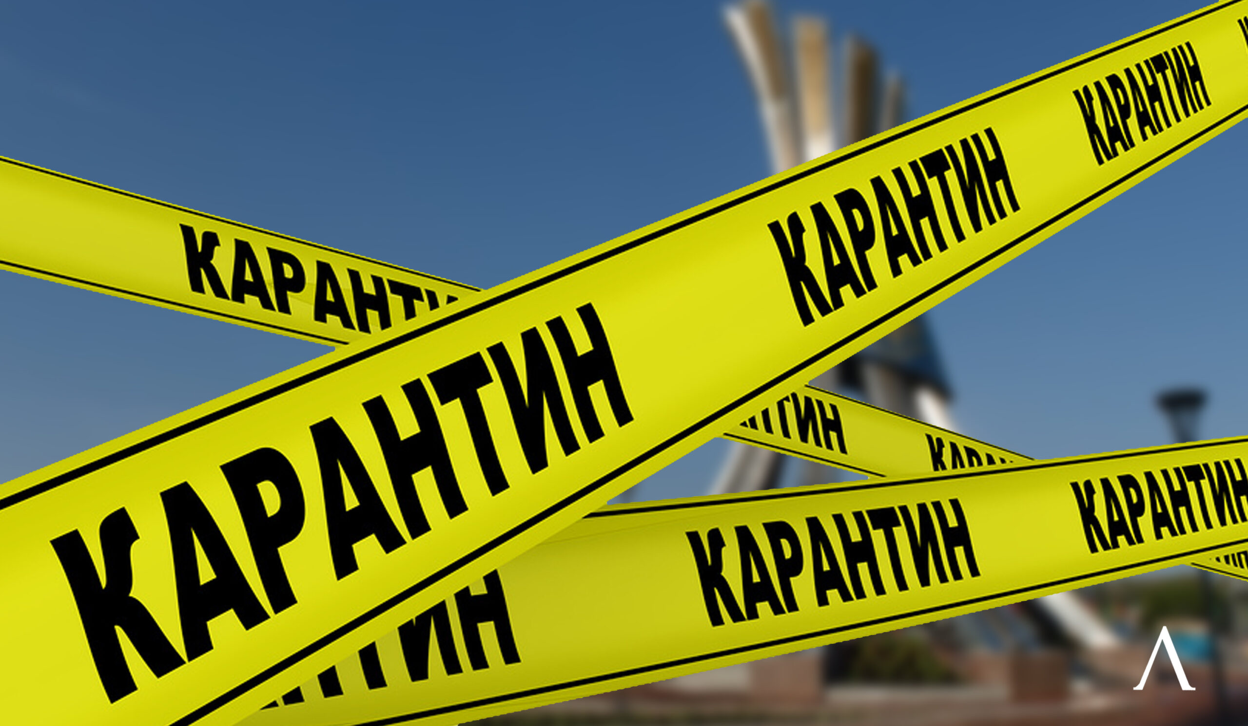 В Минздраве обновили карантинные зоны - в «красной» Киев и 10 областей
