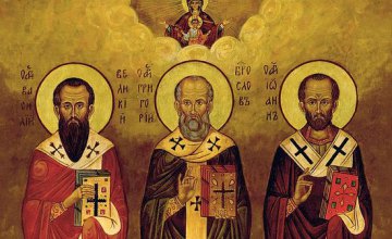 Сьогодні Православна Церква відзначає Собор Вселенських вчителів та святителів Василя Великого, Григорія Богослова та Іоанна Золотоустого