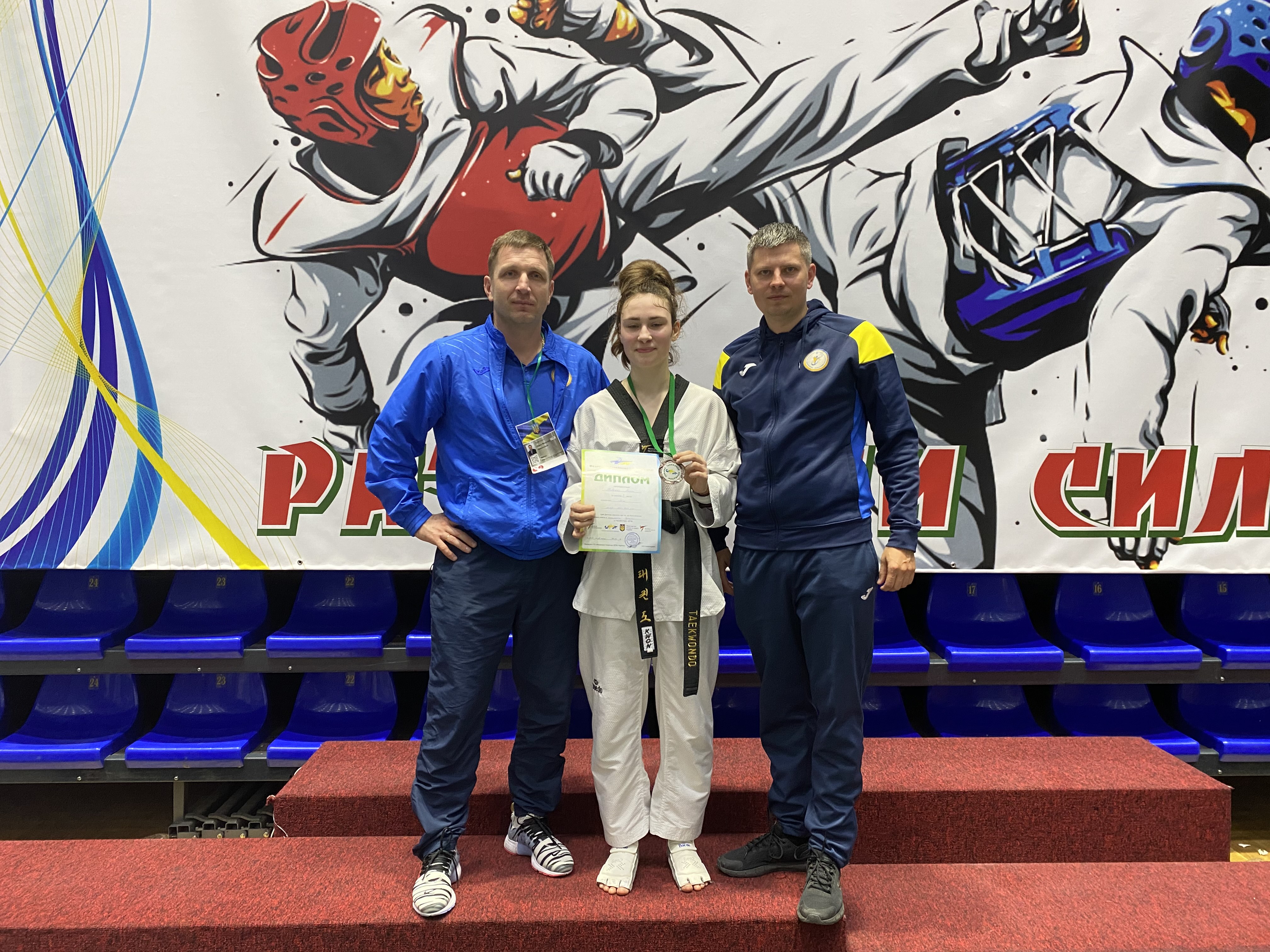 Днепрянка стала бронзовым призером чемпионата Украины по тхэквондо ВТФ среди молодежи