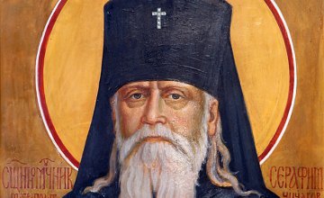 Сьогодні православні молитовно вшановують пам'ять священномученика митрополита Серафима
