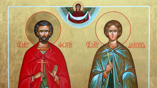 Сегодня православные чтут память мучеников Фотия и Аникиты
