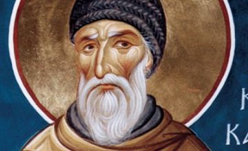 Сьогодні православні молитовно вшановують пам'ять мученика Акакія сотника
