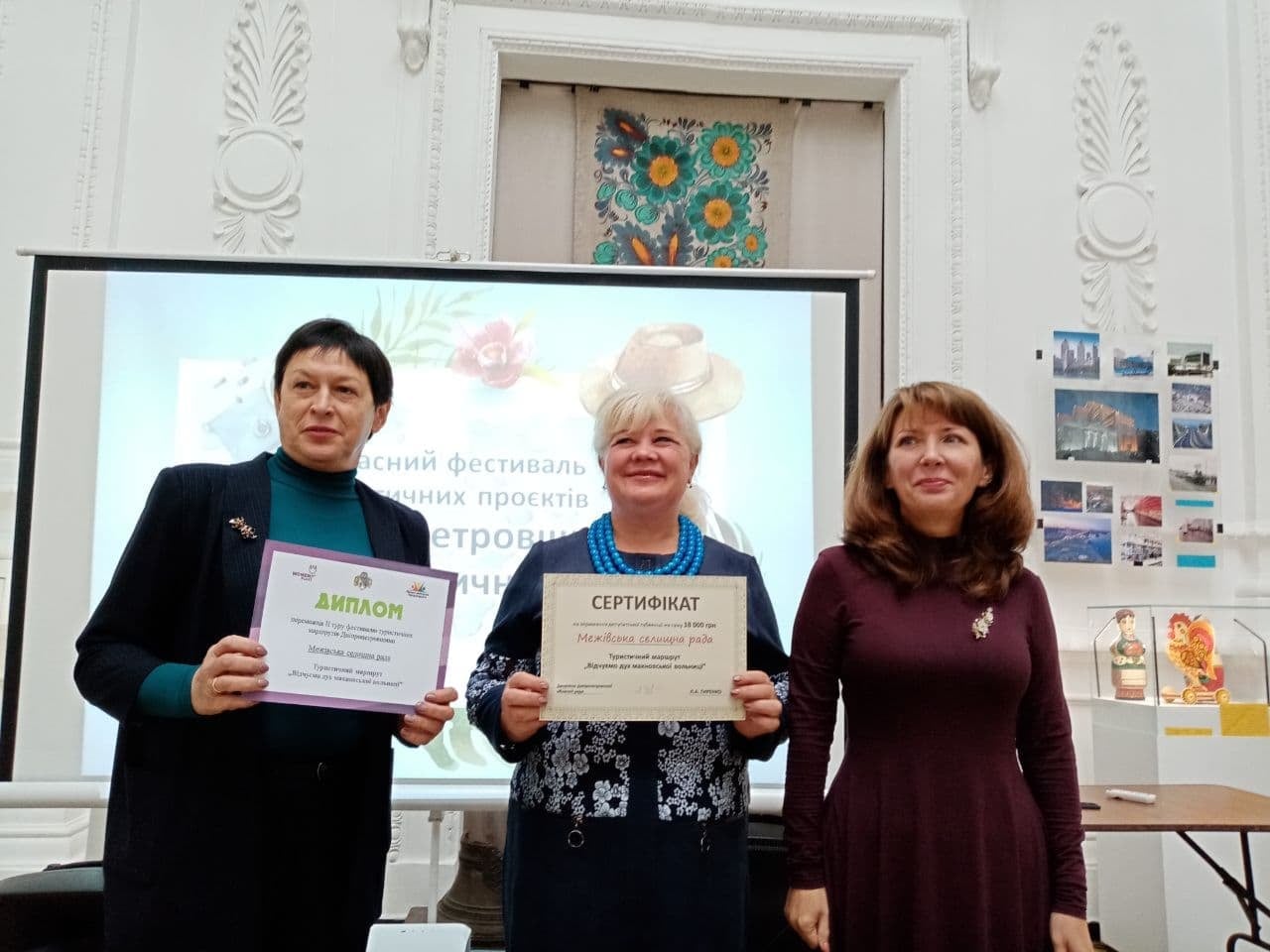 У Дніпропетровській області визначили призерів обласного фестивалю туристичних проектів