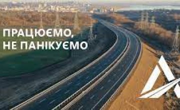 Оперативная информация: дорожное движение в Днепропетровской области по состоянию на 7 марта неограничено