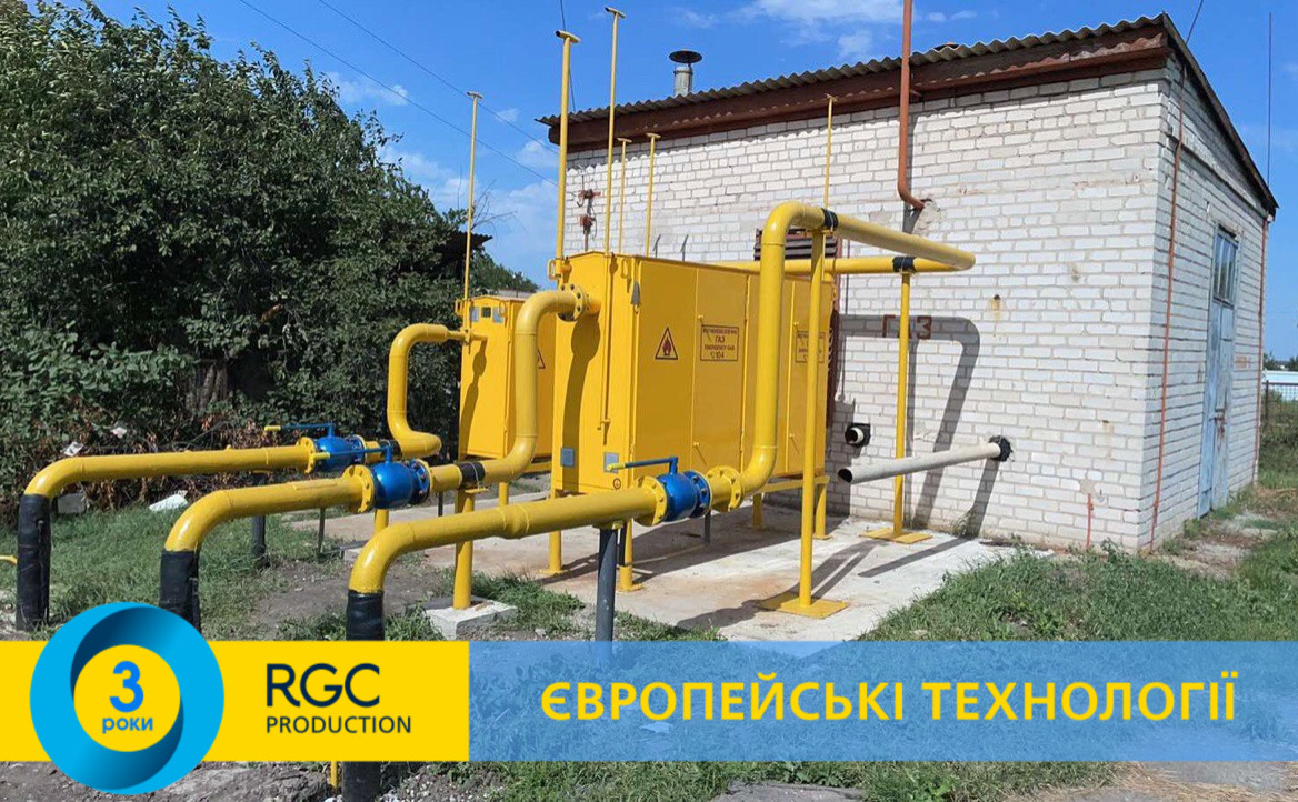 Дніпропетровськгаз проводить модернізацію газової мережі області задля безпеки та комфорту споживачів газу