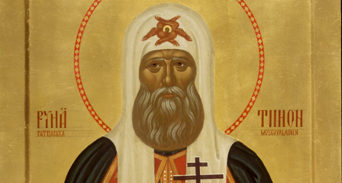 Сегодня православные молитвенно чтут память святого Тихона, патриарха Московского и всея Руси