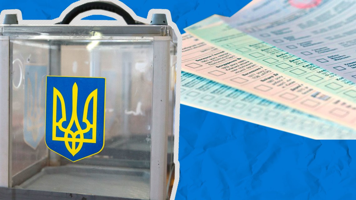 В Украине из-за коронавируса могут отменить второй тур местных выборов