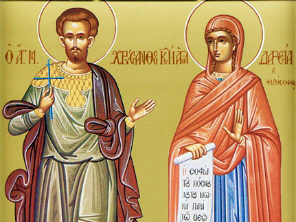 Сегодня православные молитвенно чтут память мучеников Хрисанфа и Дарии