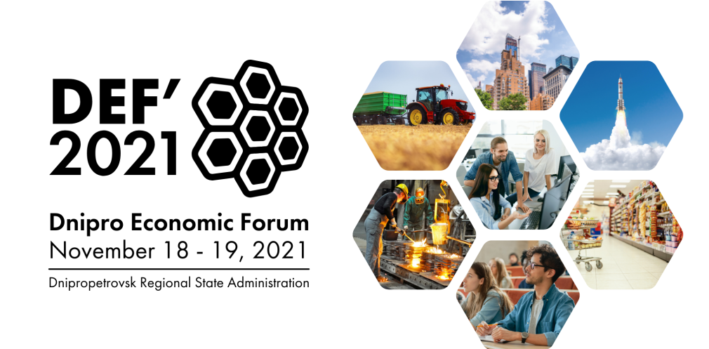 У листопаді в Дніпрі відбудеться міжнародний економічний форум DEF-2021: як приєднатися 