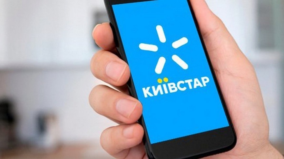 Киевстар запустил 4G на частотах 900 МГц во всех областях Украины