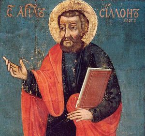 Сегодня Православная Церковь молитвенно чтит память апостола Симона Зилота