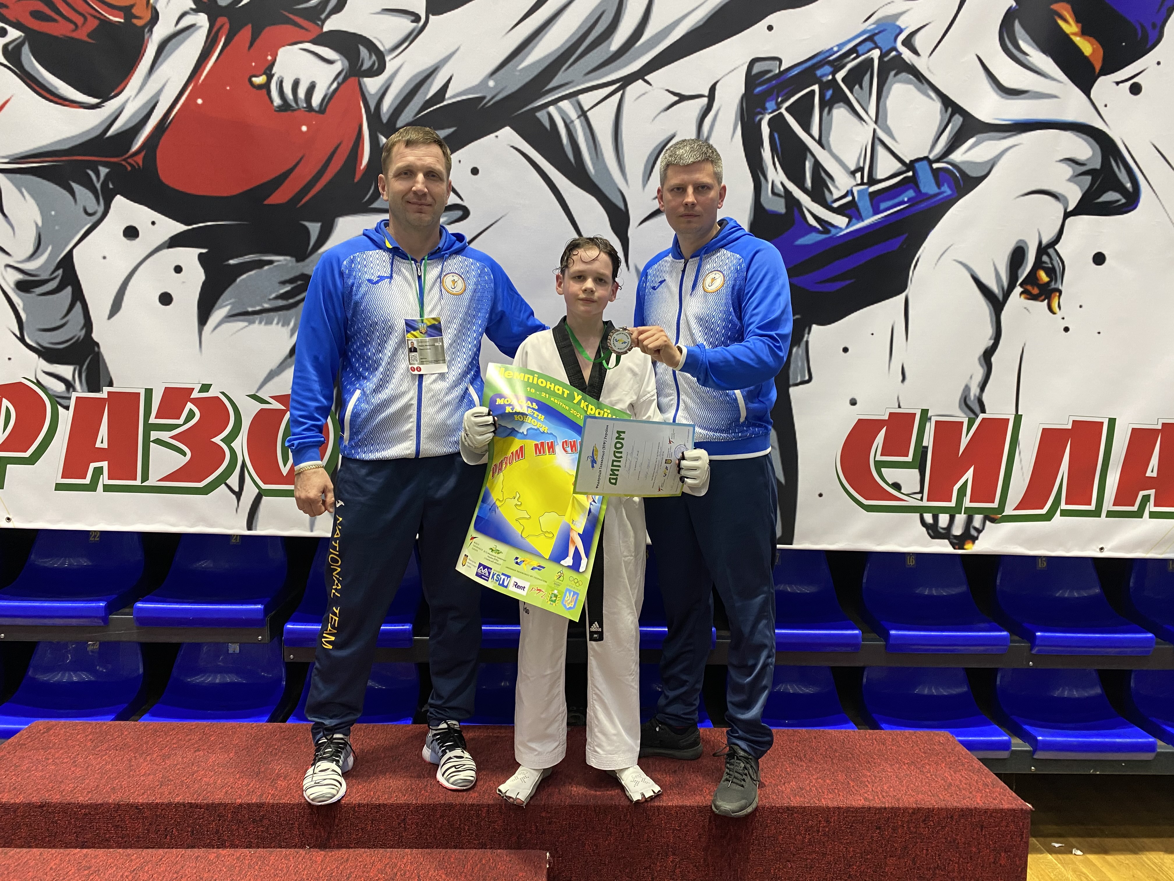 Днепровские спортсмены завоевали 3 призовых медали чемпионата Украины по тхэквондо ВТФ