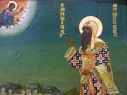 Сегодня православный молитвенно чтут память святого Михаила, первого митрополита Киевского