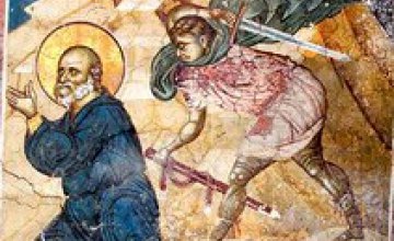 Сьогодні православні християни вшановують мученика Платона Анкірського
