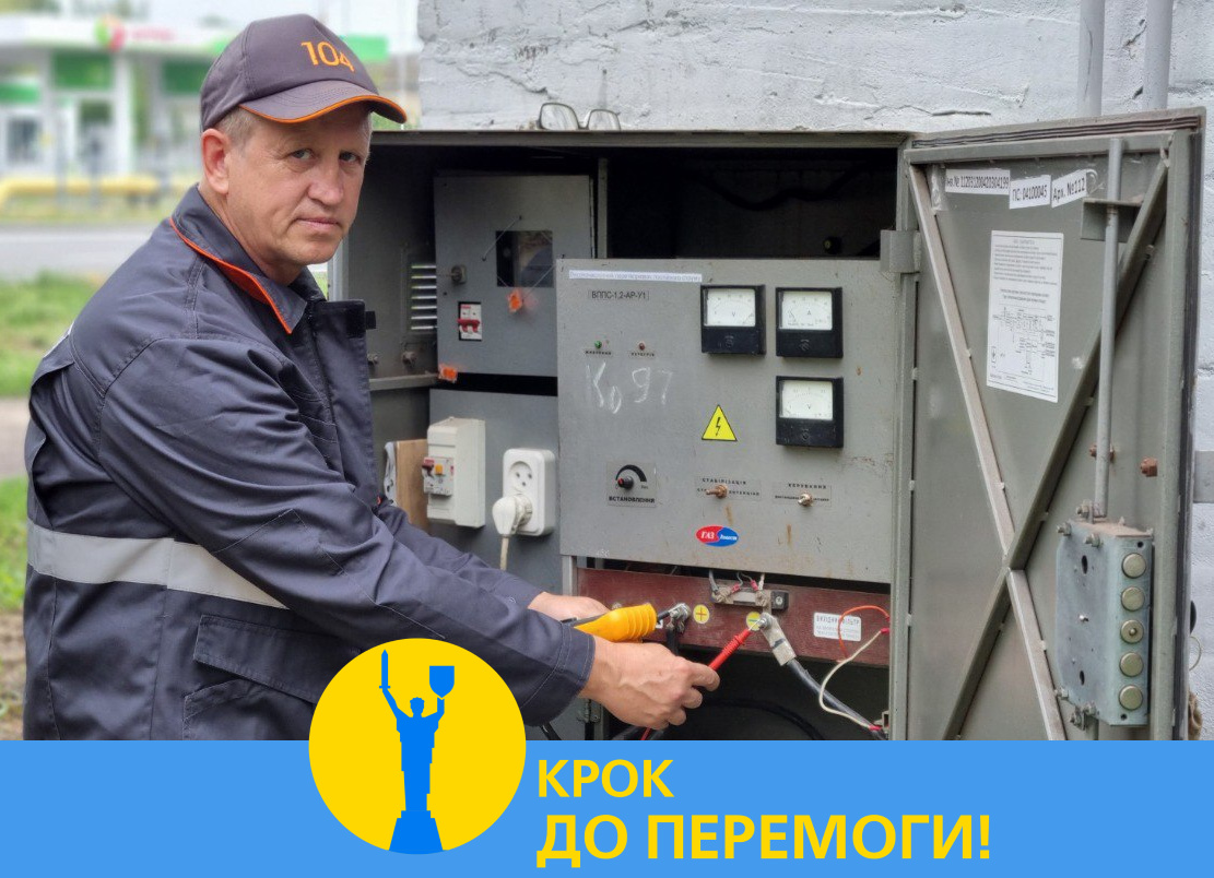 Дніпропетровськгаз за півроку виконав майже 15 тис. техоглядів та обслуговувань установок ЕХЗ