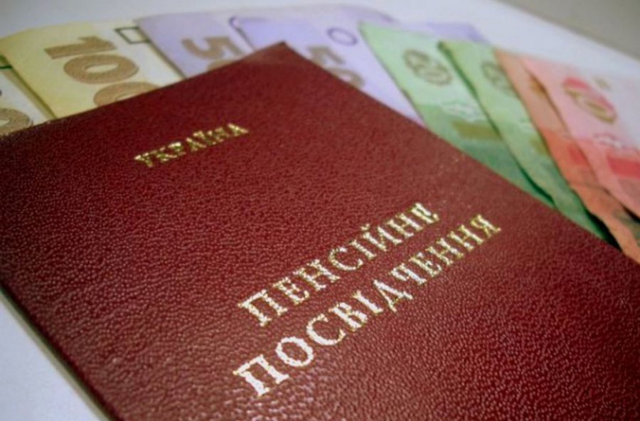 Накопительная пенсия: почему в Украине ее запуск может обернуться крахом, как для работодателей, так и для будущих получателей
