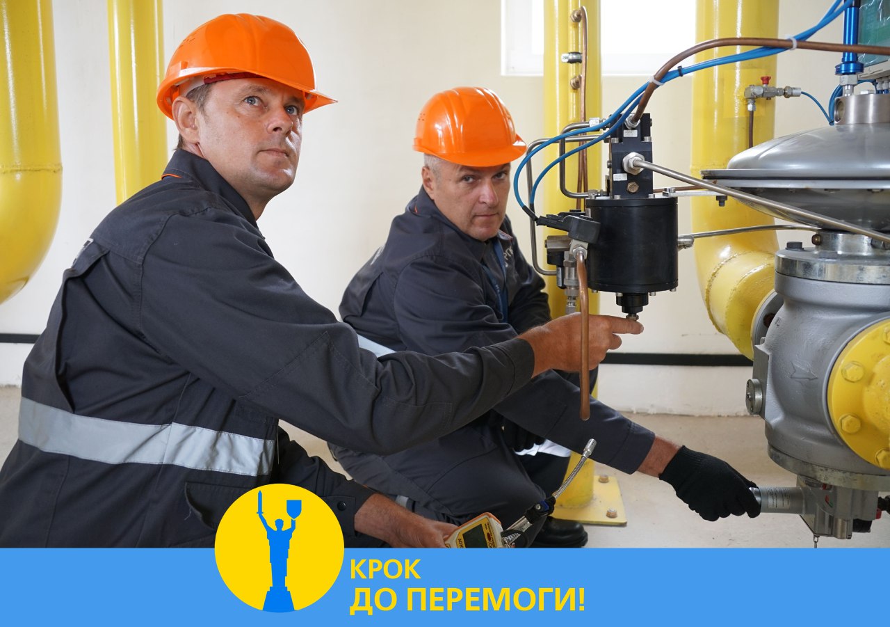 Дніпропетровськгаз використовує європейські технології для модернізації критичної інфраструктури області