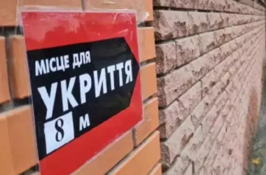 В Україні почнуть розбудову мережі цивільних укриттів: профільний комітет підтримав законопроект