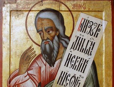 ​Сьогодні православні християни молитовно вшановують пам'ять пророка Амоса