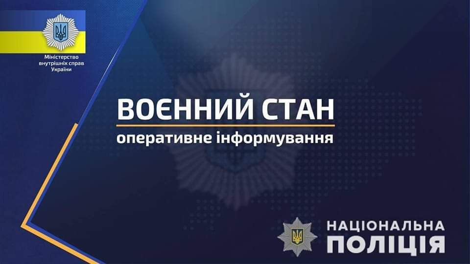 За підозрою у підривній діяльності на користь рф на Дніпропетровщині затримано п’ять чоловіків