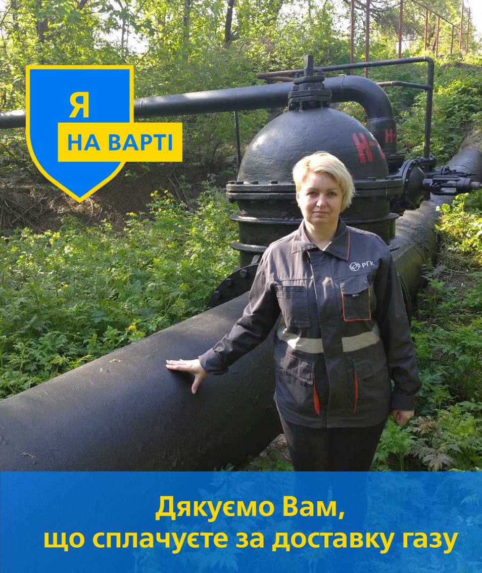 Працівники Дніпропетровськгазу захищають газовий фронт регіону