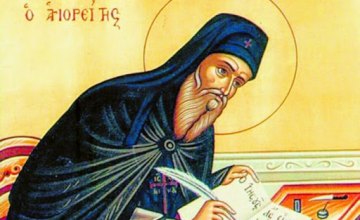 Сьогодні православні молитовно вшановують пам'ять преподобного Никодима Святогірця