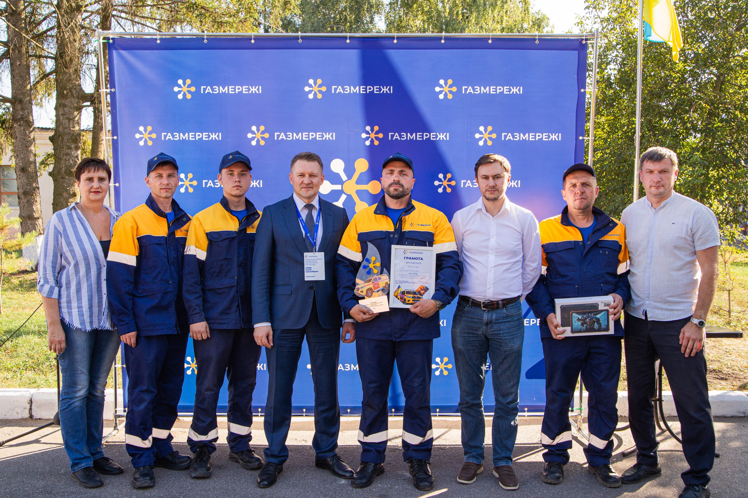 Аварійники Дніпровської філії «Газмережі» посіли ІІІ місце у Всеукраїнському конкурсі профмайстерності