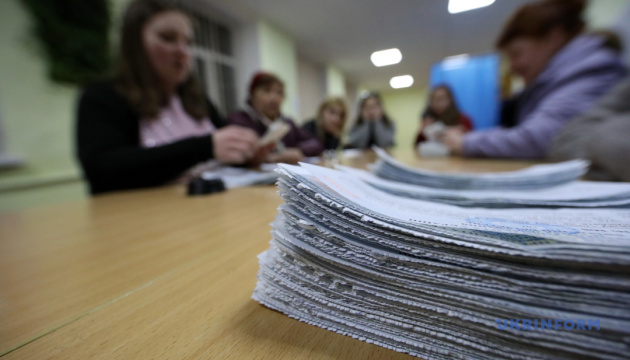 В Украине официально стартовало выдвижение кандидатов на местные выборы