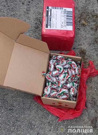 В Запорожской области в посылке с конфетами нашли наркотики 