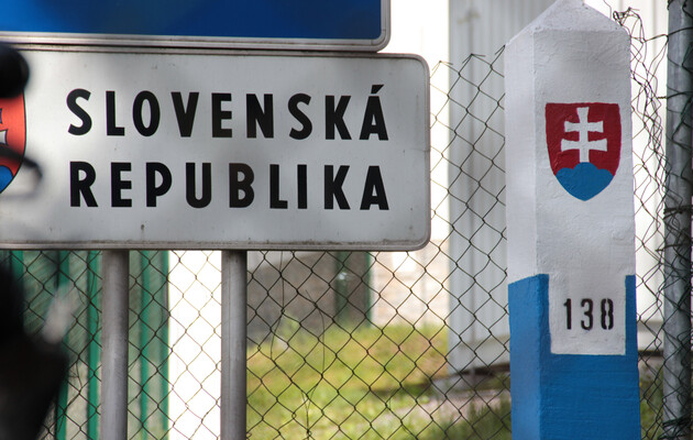 Словакия временно закрыла границу с Украиной
