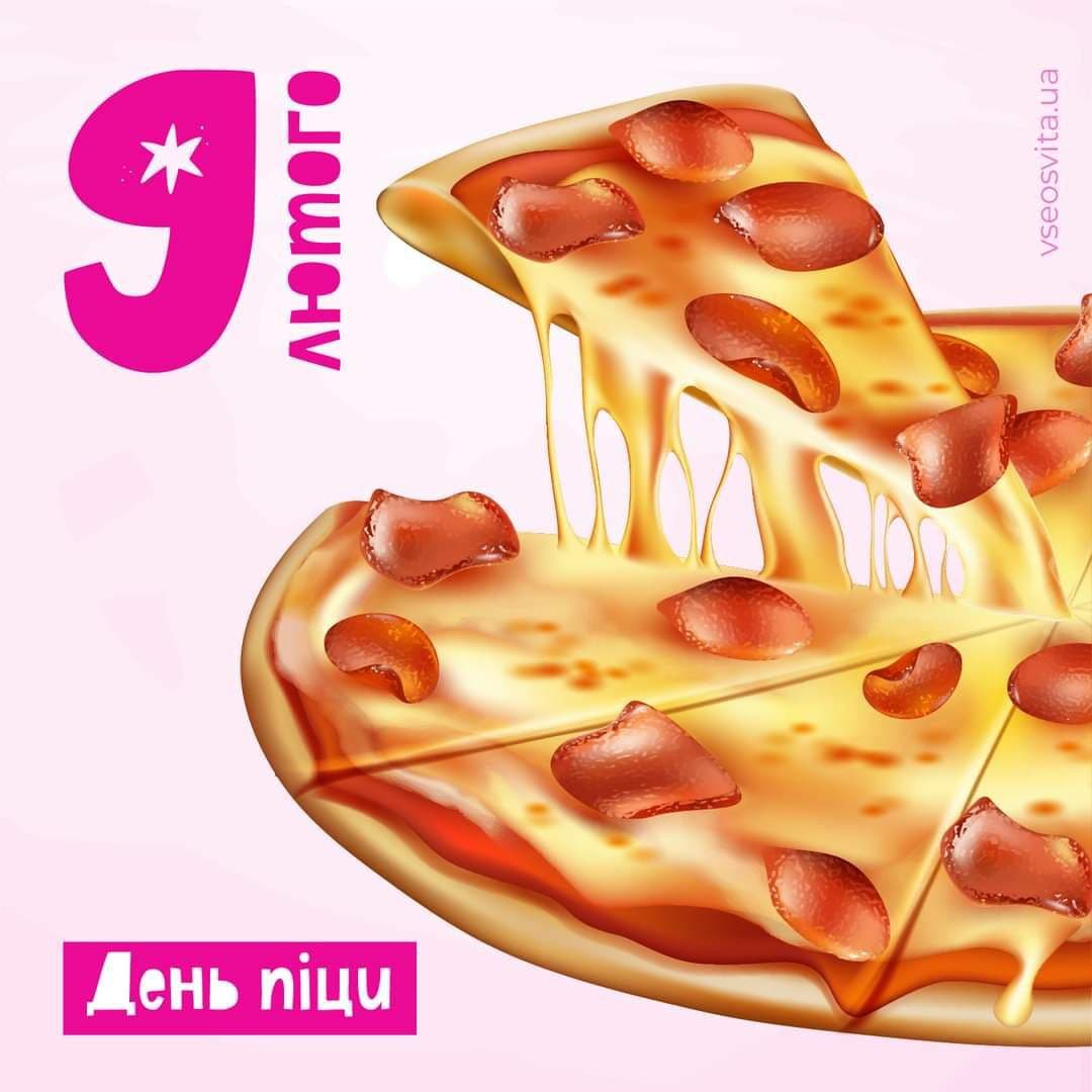 Сегодня мир отмечает Международный день пиццы
