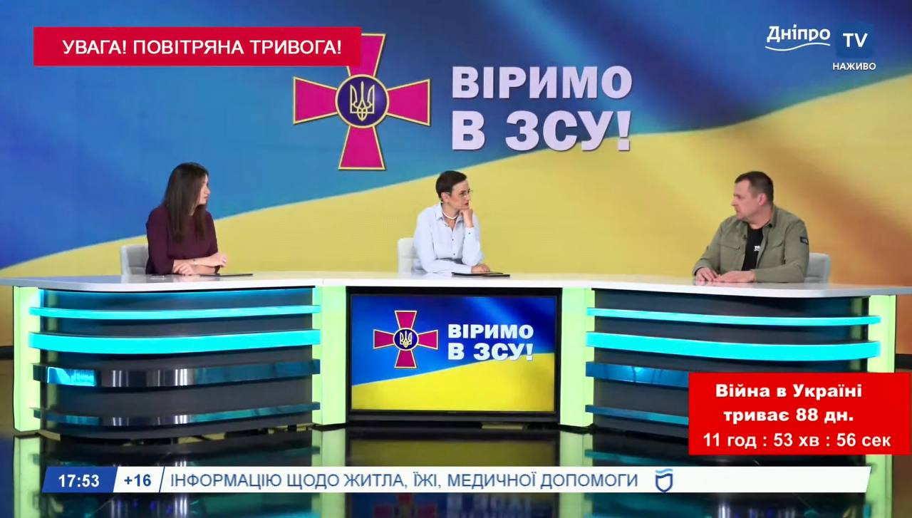 Філатов: «Дніпро прийняв понад 200 тис. переселенців і готовий допомагати далі та всі, хто їде до міста, мають дотримуватись правил громадського порядку»