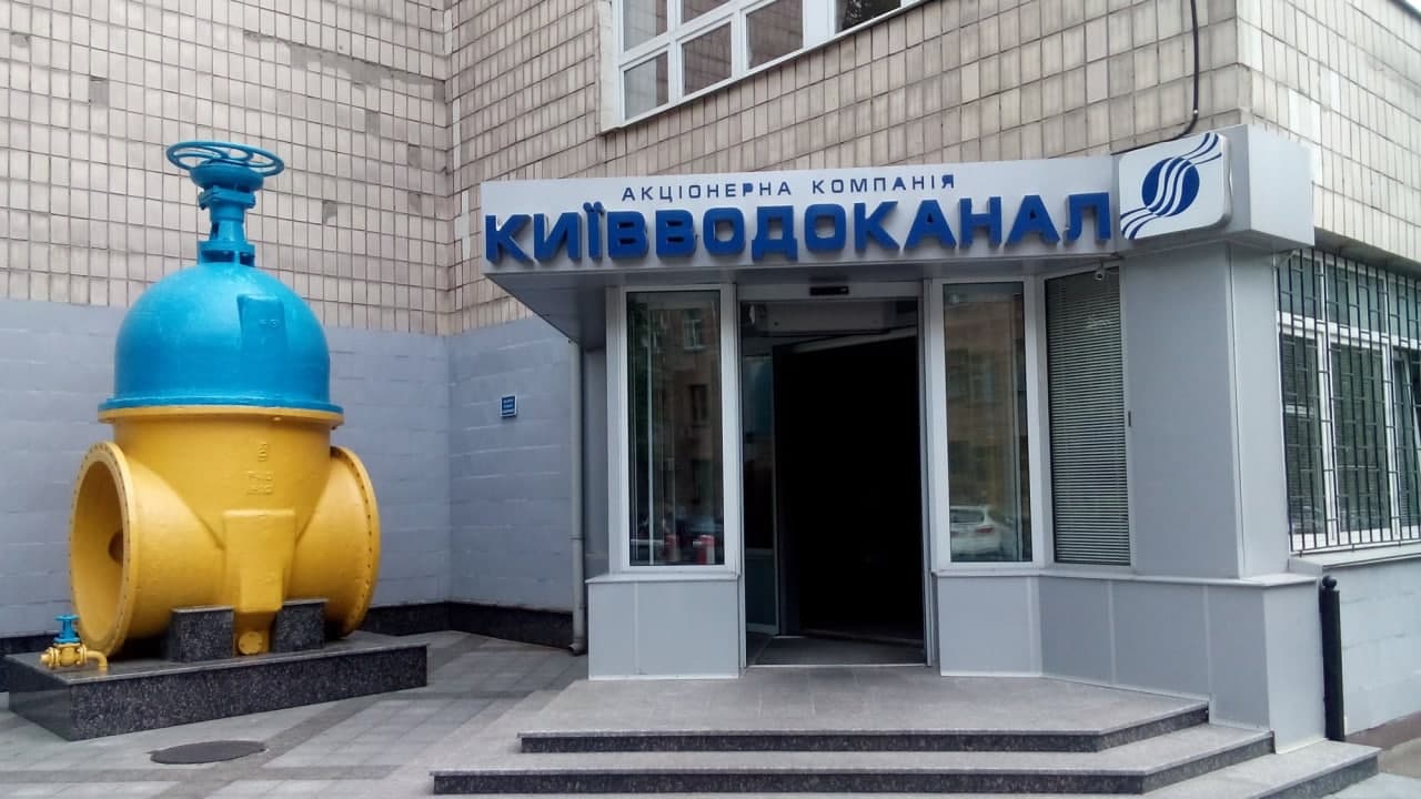 «Киевводоканал» не допустил сотрудников Госэкоинспекции к проверке