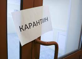 На Днепропетровщине более одной тысячи предпринимателей привлечены к ответственности за нарушение правил карантина