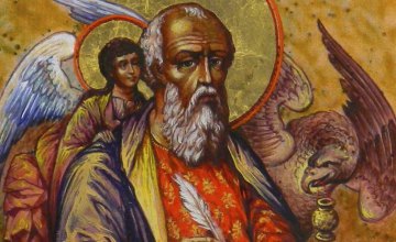 Сьогодні православні згадують представлення апостола і євангеліста Іоанна Богослова