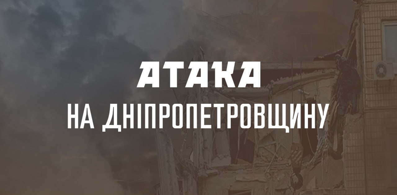 Українськi вiйськовi збили над областю 7 БпЛА