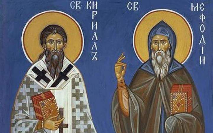 Сегодня православные чтут память святого Мефодия архиепископа Моравского