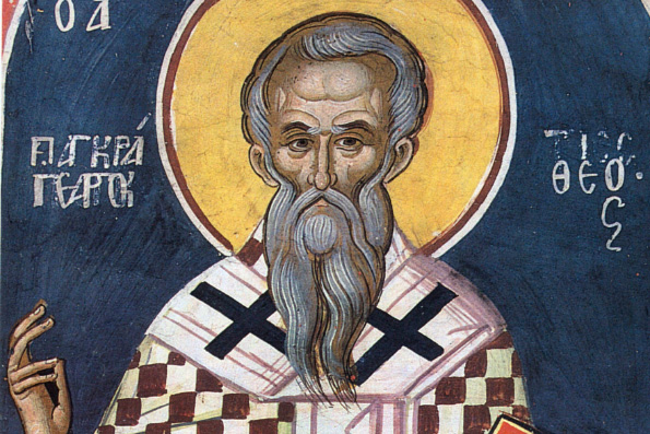Сегодня православные чтут память священномученика Панкратия Тавроменийского