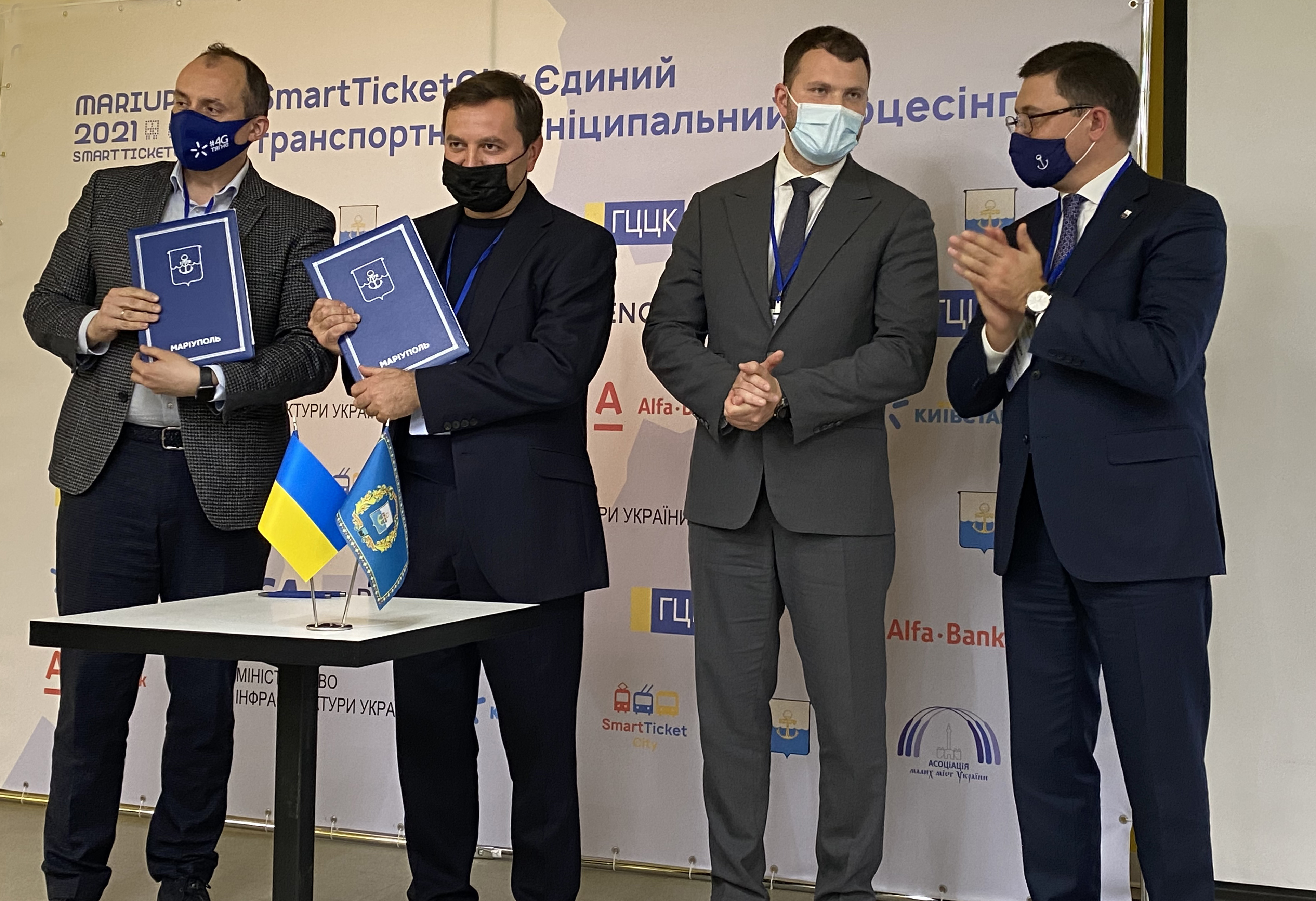 Киевстар будет предоставлять цифровые решения для развития инфраструктурных проектов в городах Украины