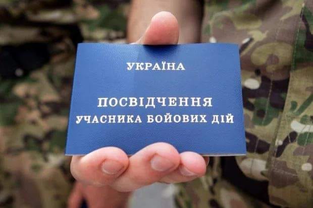 Статус УБД отримають ті добровольці, які брали участь у бойових діях, – Юлія Лапутіна 