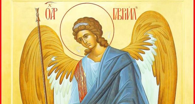 Сегодня православных почитают Архангела Гавриила, по­слу­жив­ше­го та­ин­ству на­ше­го спа­се­ния
