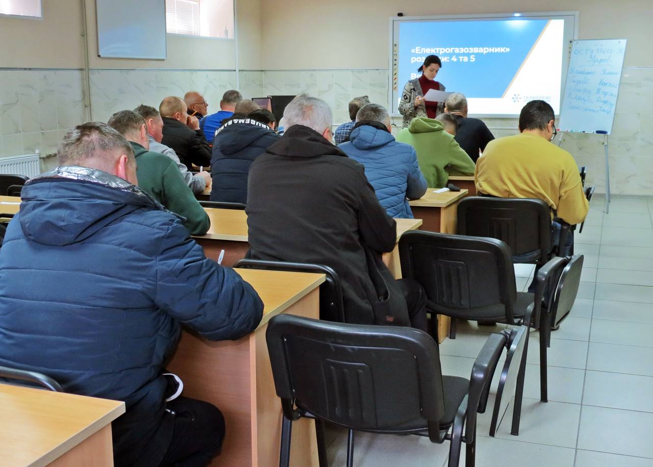 У Дніпровській філії «ГАЗМЕРЕЖІ» провели курс підвищення кваліфікації для зварювальників